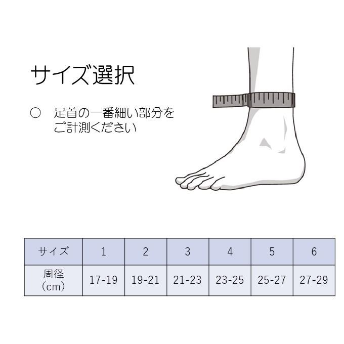 足首サポーター BAUERFEIND バウアーファインド マレオTrain（マレオ