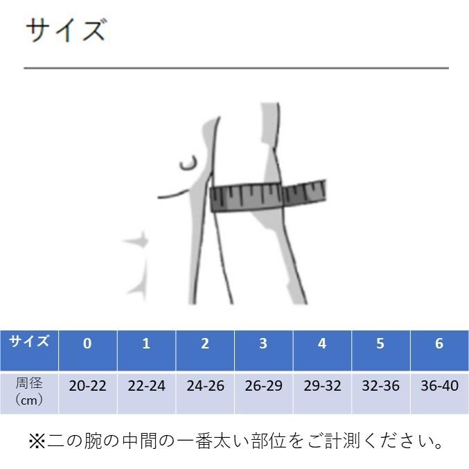 肩サポーター BAUERFIND バウアーファインド オモTrain（オモトレイン