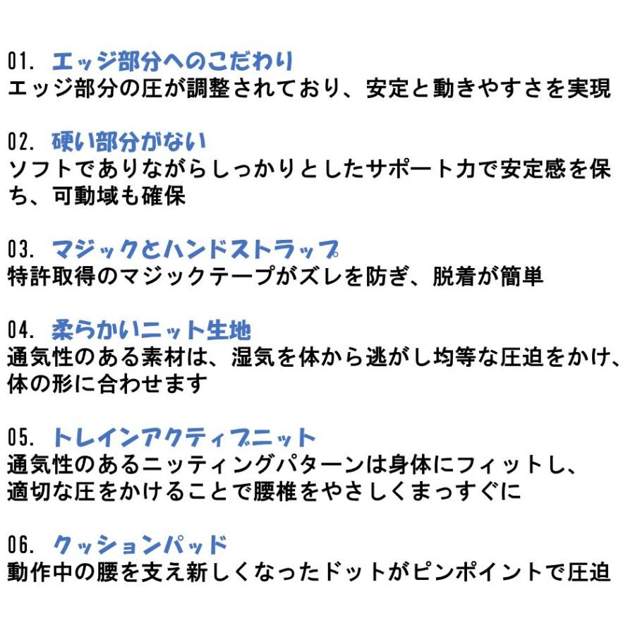 腰サポーター BAUERFEIND バウアーファインド ルンボTrain Lady（ルンボトレイン レディ）腰 チタン サポーター スポーツ 運動 正規品の画像
