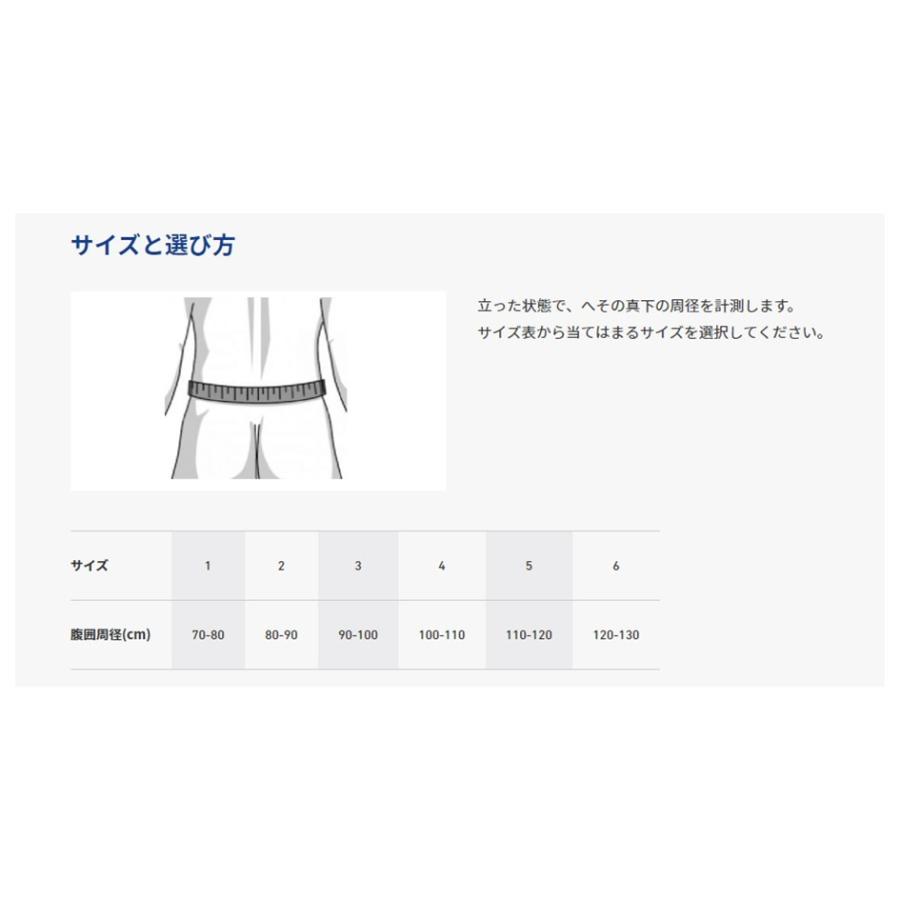 腰サポーター BAUERFEIND バウアーファインド ルンボTrain Lady（ルンボトレイン レディ）腰 チタン サポーター スポーツ 運動 正規品の画像