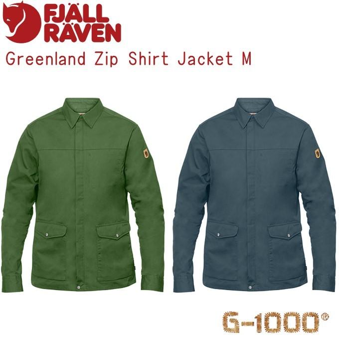 独創的 Fjallraven フェールラーベン Greenland Zip Shirt Jacket M G 1000 グリーンランドジップシャツジャケット メンズ アウトドア 送料無料 正規品 柔らかい Orientalweavers Com