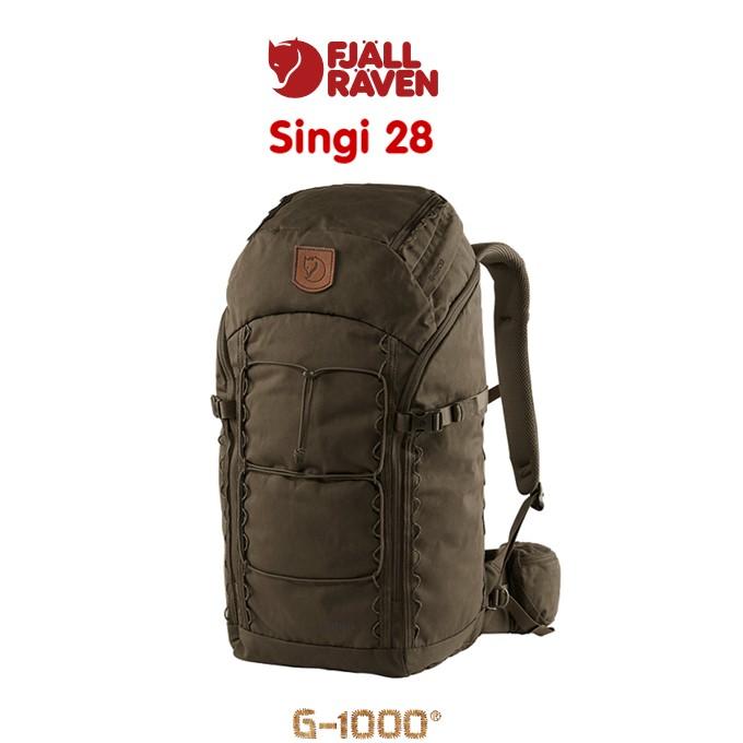 Singi 28 | BACKPACK | フェールラーベン | FJALLRAVEN | 日本公式web 