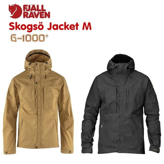 FJALLRAVEN　フェールラーベン　Skogso Jacket M　スコーグジャケット　G-1000　MEN　トレッキングジャケット　アウトドア　正規品　　｜person8