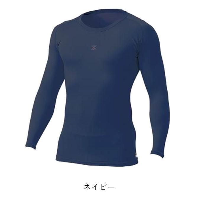 ゼット（ZETT） アンダーシャツ クルーネック 長袖 フィット ネイビー