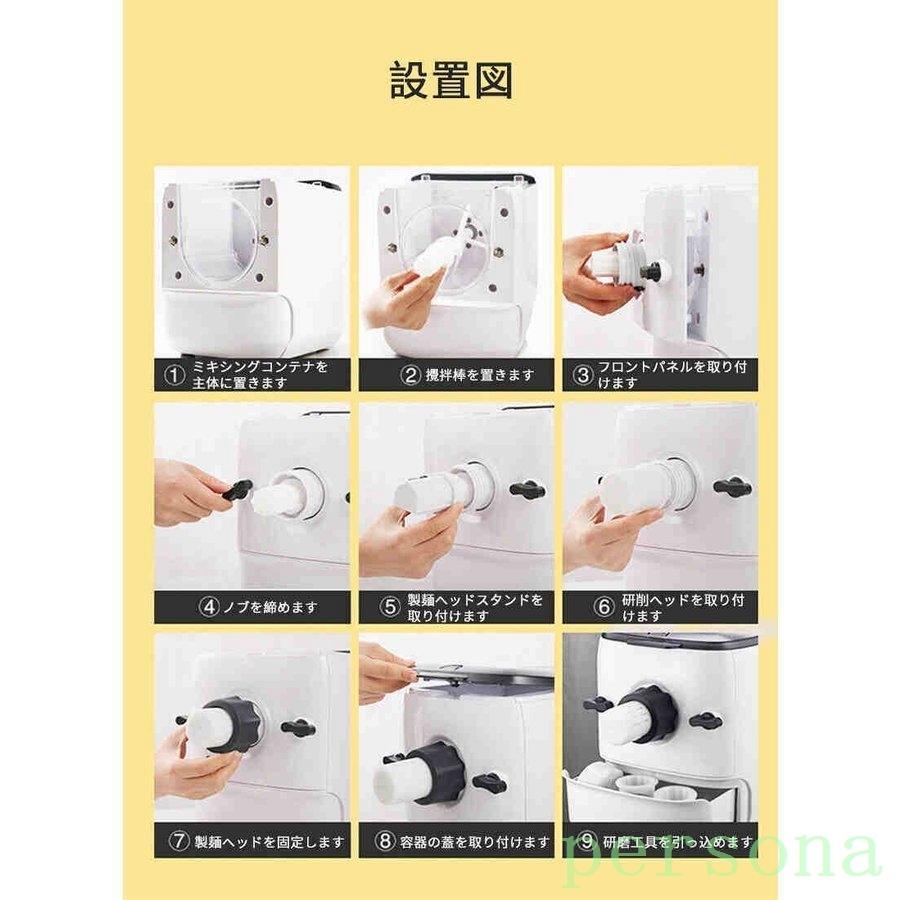 家庭用パスタマシンヌードルメーカー大容量20分で自動的に出てきます使い便利製麺機家庭用製麺機ヌードルメーカーお手入れが簡単全自動製麺機 パスタ 製麺用品 per163115058 うどん そば道具 調理器具 Persona style 家庭用パスタマシンヌードルメーカー大容量20分で自動的に出てきます使い便利製麺機家庭用製麺機ヌードルメーカーお手入れが簡単全自動製麺機 パスタ 製麺用品 per163115058 うどん そば道具 調理器具 Persona style