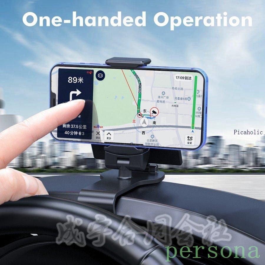スマホホルダー車載ホルダースマホスタンド携帯ホルダー車載用gpsナビ車用自動車軽量ディスプレイ用スマートフォン車スタンドクリップ Per Persona Style 通販 Yahoo ショッピング