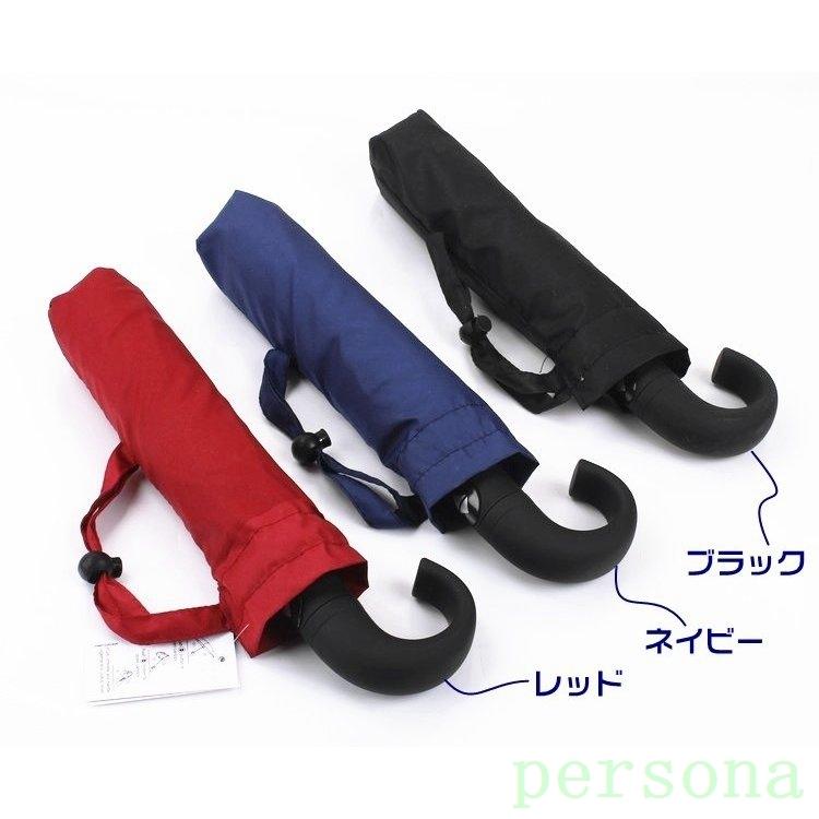 高級素材使用ブランド 傘 傘晴雨兼用折り畳み傘メンズ日傘雨傘自動開閉 自動開閉折りたたみ傘メンズ折りたたみ傘自動開閉折り畳み傘日傘 晴雨兼用uvカット遮熱遮光レディース軽量丈夫オシャレ可愛いプレゼントお出かけ Www Threeriversofs Com