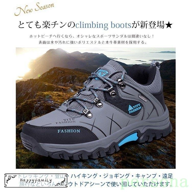 ファッションデザイナー アウトドアシューズ トレッキングシューズウォーキングシューズ登山靴疲れないス トレッキングシューズウォーキングシューズ登山靴疲れないスポーツシューズ運動靴男女兼用アウトドア滑り止め大きいサイズ Crownsapartments Com
