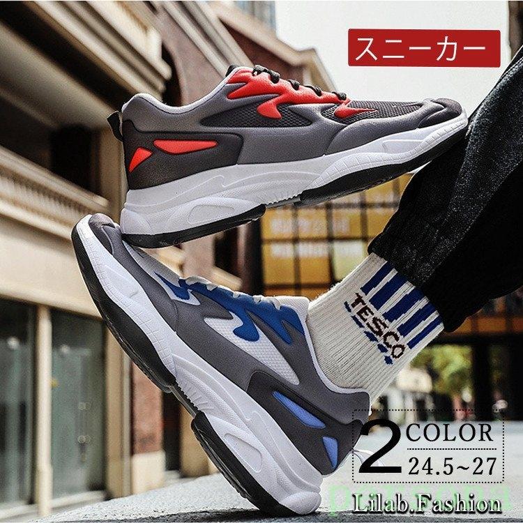 冬バーゲン シューズ おしゃれ通気ファッション軽量運動靴 スニーカーメンズランニングシューズウォーキング通気性疲れにくい通気性軽量スポーツカジュアル運動靴通学通勤 Www Threeriversofs Com