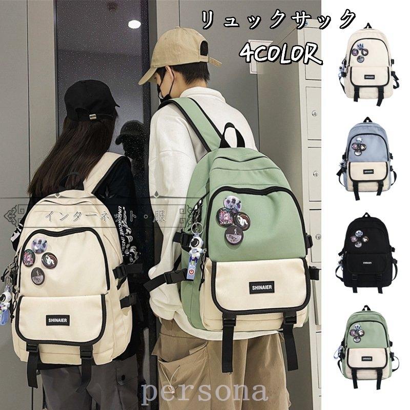 ファッション 紫 リュック バックパック 韓国バッグ ストリート 通学バッグ 男女兼用 大容量 軽量 おしゃれ 大人 リュックサック クリスマス ギフト Riaqiulvc1 Ch1construtora Com Br