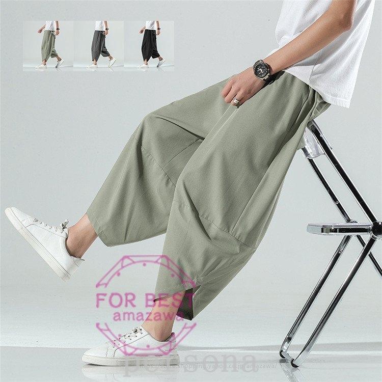 メンズファッション アニメショート クロップドパンツメンズ七分丈パンツショートパンツイージーパンツカジュアル大きいサイズ夏 Nbubzsfvno Www Bsa Advocacia Com