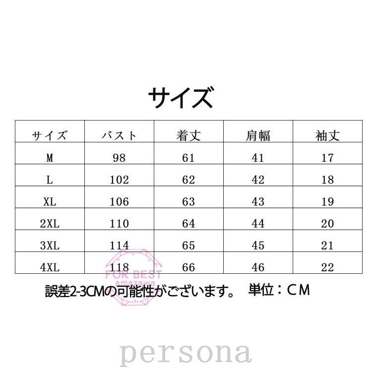 ポロシャツメンズ半袖おしゃれレディース半袖ポロシャツストレッチ男女兼用大きいサイズ春夏 激安価格の