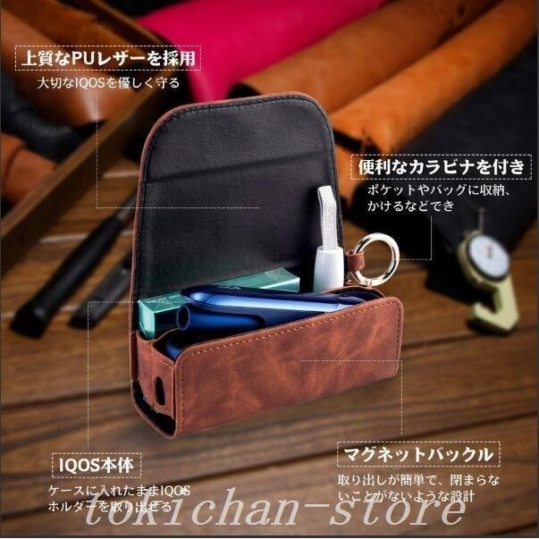 驚きの価格が実現 最新型iqos3duo Iqos3ケースアイコス3専用ケースキット保護ケースおしゃれ便利収納マグネット式持ち運びに便利耐衝撃 Calculadora Digital Com Br