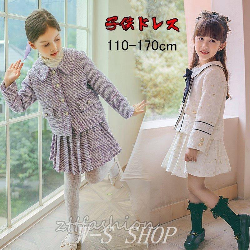 入学式子供服女1女の子卒園式小学生おしゃれ令和4年年長新一年生制服長袖受験面接フォーマル小学校結婚式ワンピース紫 Gfd0kk9sva 子ども服 Tdsc Sn