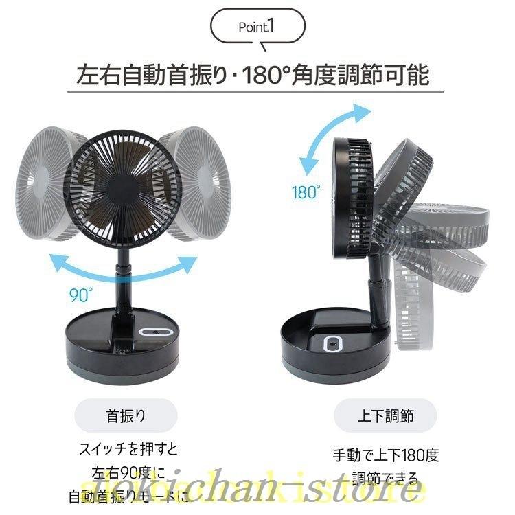 扇風機サーキュレーター首振りリモコン付き折りたたみ充電式コードレスファン10800mAhDCモーター静音シンプルおしゃれアウトドアキャンプ換気 :tok236119476:Persona style - 通販 - Yahoo!ショッピング 扇風機サーキュレーター首振りリモコン付き折りたたみ充電式コードレスファン10800mAhDCモーター静音シンプルおしゃれアウトドアキャンプ換気 :tok236119476:Persona style - 通販 - Yahoo!ショッピング