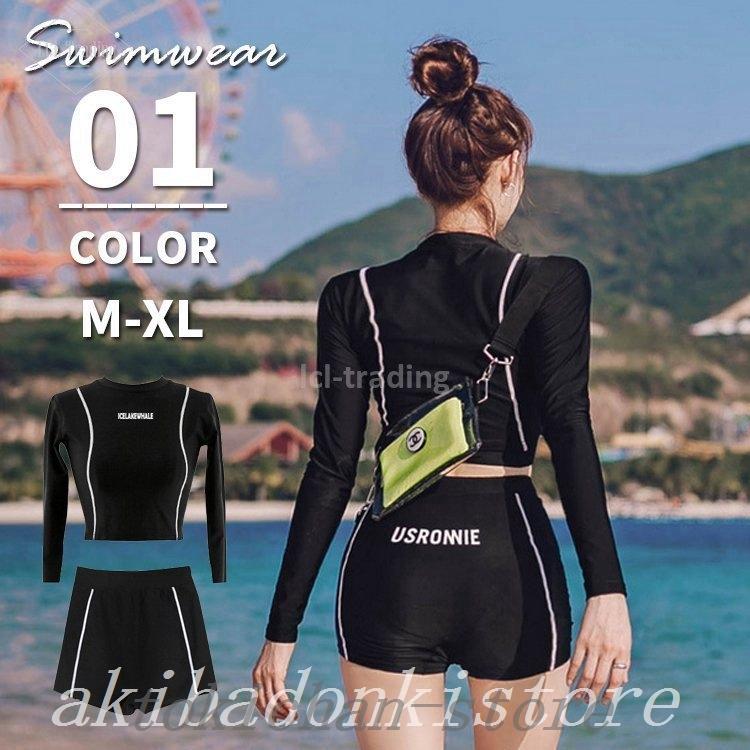 マリンスポーツ 春色3カラー ラッシュガードレディース上下セット水着体型カバー長袖大きいサイズおしゃれショートパンツウェットスーツuvカット Ofutybahh9 Autoptrack Com