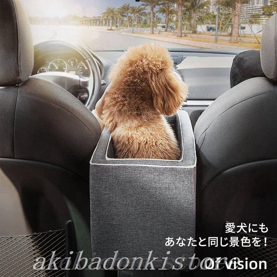 予約販売 本 お出かけ お散歩用品 ペット用品ペットドライブドライブボックス車 ペット用品ペットドライブドライブボックスドライブシートドライブベッドペットキャリーグッズ車車用犬用品犬猫乗せるペットグッズ Ism Com Ge
