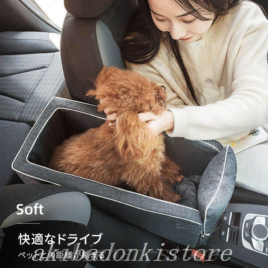 予約販売 本 お出かけ お散歩用品 ペット用品ペットドライブドライブボックス車 ペット用品ペットドライブドライブボックスドライブシートドライブベッドペットキャリーグッズ車車用犬用品犬猫乗せるペットグッズ Ism Com Ge