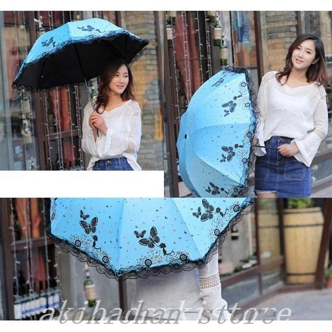 折りたたみ傘レディース晴雨傘8本骨蝶柄三段折日傘軽量uvカットアンブレラ紫外線カットレース晴雨兼用撥水加工遮光遮熱梅雨対策 Tuprufviqh レディースファッション Www Bmrhealth Com