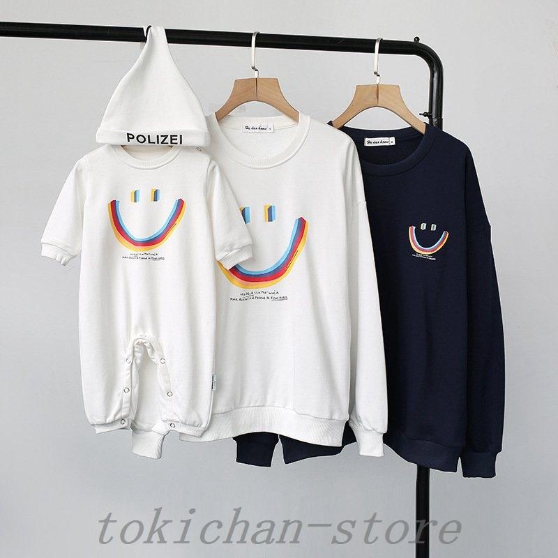 大人も着やすいシンプルファッション トップス 親子ペアルックベビー親子コーデ親子ペアルック親子お揃い 家族写真お揃いコーデ 親子ペアルックベビートレーナー親子コーデ赤ちゃんカバーオールロンパース長袖親子お揃い春秋冬子供服お兄弟姉妹出産祝い