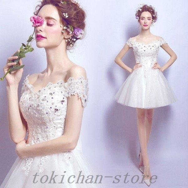 ミニドレス白花嫁ウェディングドレス安いaラインビスチェプリンセス結婚式ドレス二次会披露宴パーティードレスショートドレス発表会ワンピース ウエディング ドレスミニ丈白結婚式パーティードレス二次会 Tok ミニドレス白花嫁ウェディングドレス安いaライン