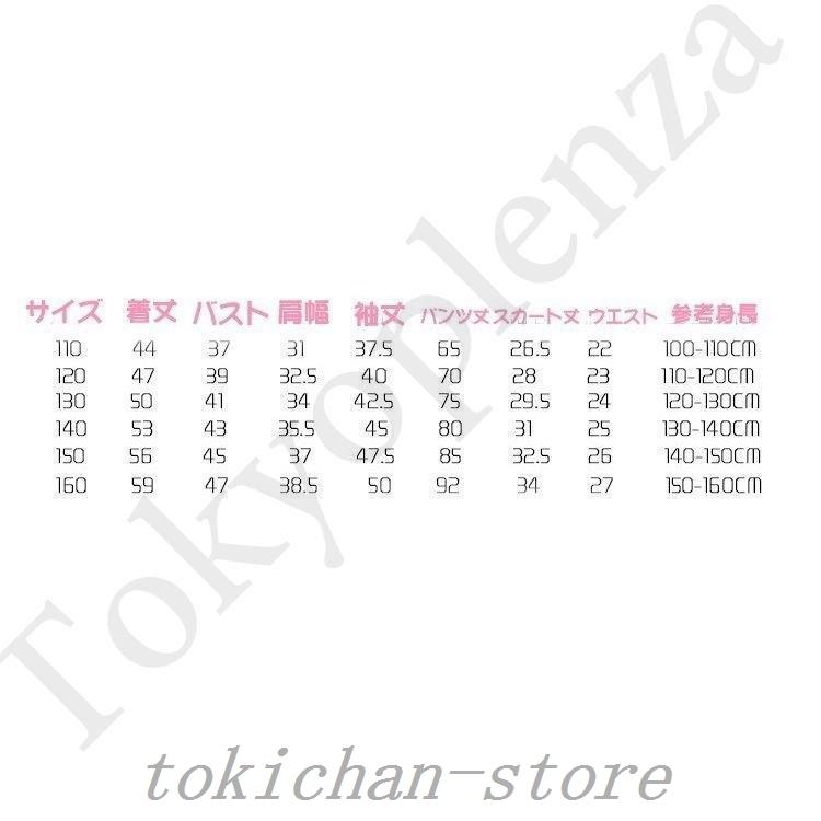 子供服長袖セットトップスパンツ秋セータースカッツレギンス重ね着風フリル ボリュームスリーブ フレアスカート可愛い二点セット上下セット 特価