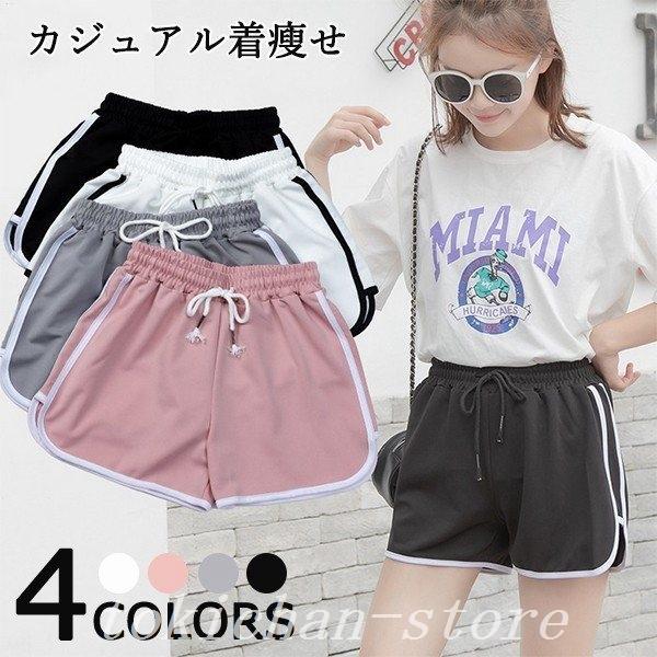 レディースショートパンツ半ズボン短パンスポーツカジュアルボトムスハーフパンツ女性学生ヨガ服ルームウェアショーパン夏用 5c66r91xbk ファッション Elghoniemy Com