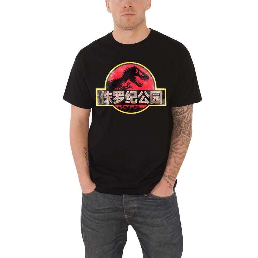 ジュラシック・パーク) Jurassic Park オフィシャル商品 メンズ
