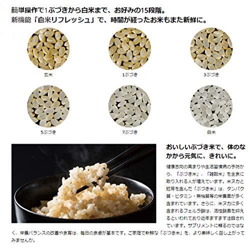 正規品 タイワ精機　家庭用精米機　マイコ　PL-03 【MYK1208414152】(43446円)
