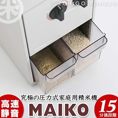 正規品 タイワ精機　家庭用精米機　マイコ　PL-03 【MYK1208414152】(43446円)