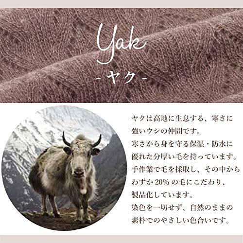 [NOOS] ノース モンゴル産ヤク大判ストール（染色されていない、天然ならではの温かさ！！） (グレー) 