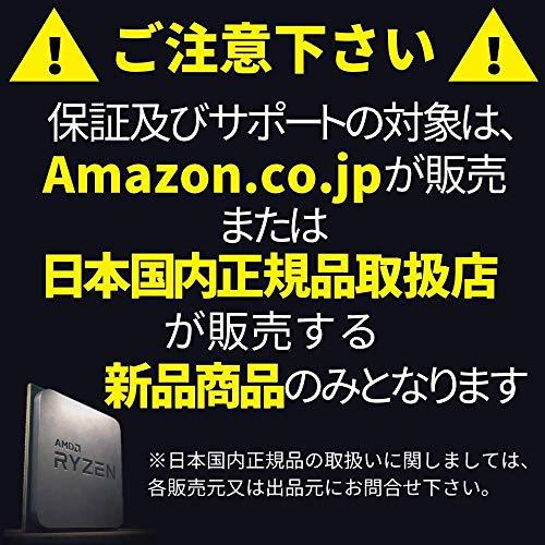 クーポン超特価 AMD Ryzen 7 3700X with Wraith Prism cooler 3.6GHz 8