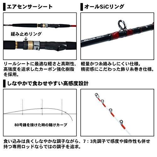 ダイワ(DAIWA) 船竿 アナリスターアマダイ 195 釣り竿 