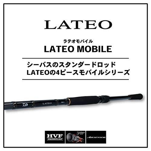 ダイワ(DAIWA) シーバスロッド ラテオ モバイル 90ML-4 釣り竿 