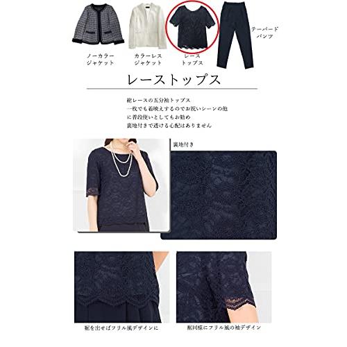 [アッドルージュ] スーツ レディース パンツスーツ ジャケット2点付き セレモニースーツ ノーカラー カラーレ? 