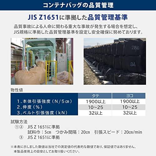 【限定品】 [モリリン] フレコンバック 10枚入 直径110×高さ110cm (耐候年数:3年) (耐荷重:2t) (丸型) (排出口無し) (反転ベルト有り) ブラック GTB-3BA 【U2809339084】(16165円)