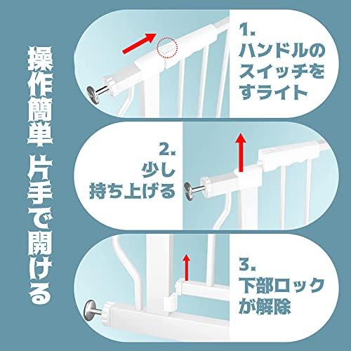 unumum ベビーゲート ハイタイプ 高さ103cm ペットゲート 高さ100cm以上 突っ張り式 猫 犬脱出防止フェンス 穴開け? 