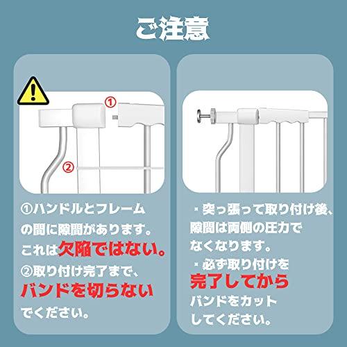 unumum ベビーゲート ハイタイプ 高さ103cm ペットゲート 高さ100cm以上 突っ張り式 猫 犬脱出防止フェンス 穴開け? 