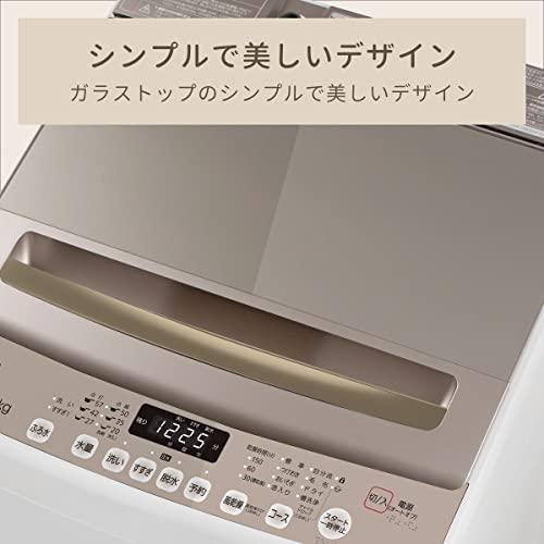 ハイセンス 全自動 洗濯機 7.5kg ホワイト/シャンパンゴールド