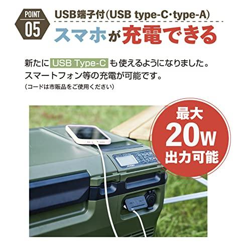 日本安心 HiKOKI(ハイコーキ) 14.4/18V コードレス 冷温庫 ミニ 冷蔵庫