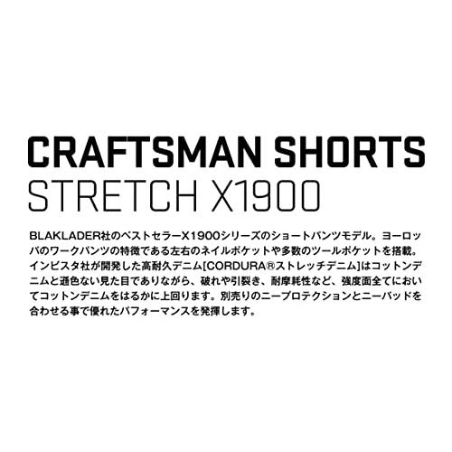 [ブラック・ラダー] 作業用パンツ CRAFTSMAN SHORTS STRETCH X1900 メンズ 9900 C44 76 - 3