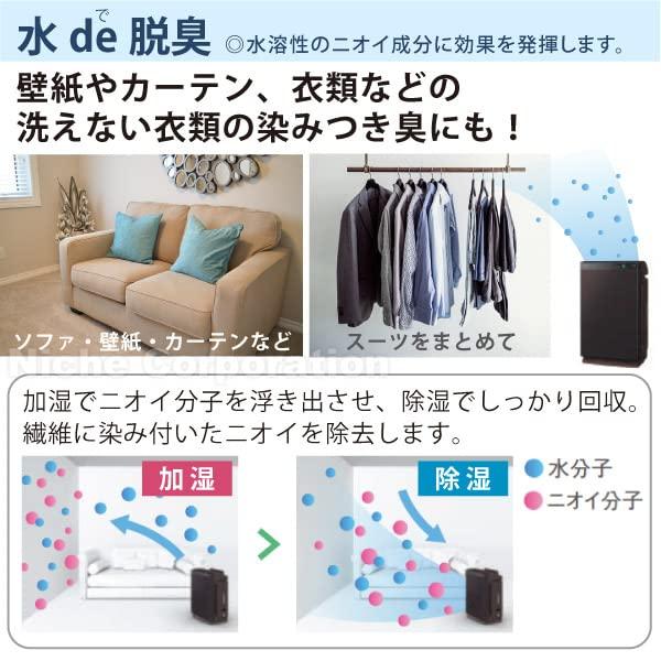 【新品 送料込み】 ダイキン DAIKIN 除加湿 ストリーマ空気清浄機 2023年モデル ブラウン MCZ70Z(T) 【2254114504】(81043円)