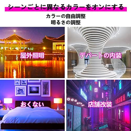 LEDテープライト　45M　RGB　屋外　100V　ネオンライト　LEDライト　防水　呼吸ランプ?　高輝度　室内　16色変換　EL蛍光チューブ管