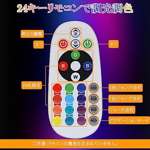 LEDテープライト 45M RGB 100V EL蛍光チューブ管 高輝度 屋外 防水 16色変換 室内 LEDライト ネオンライト 呼吸ランプ? - 2