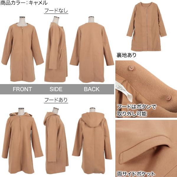 神戸レタス] ストレッチコート ロングコート フード ちん パステル 秋 