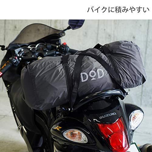 【最終】 DOD(ディーオーディー) ライダーズバイクインテント 【ツーリング仕様】 ワンタッチ 大きな前室 1-2人用 T2-466 ブラック 【2616018217】(15054円)