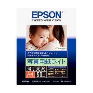 （まとめ）　エプソン（EPSON）　写真用紙ライト〈薄手光沢〉　1冊（50枚）　ds-1644277　A4