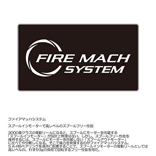 新春SALE！ シマノ(SHIMANO) 電動リール 18 プレイズ 3000XP フカセ 【VQ6291129601】(22619円)