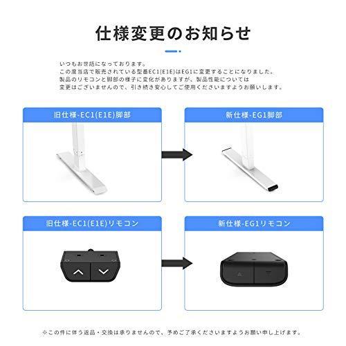 FlexiSpot 電動式スタンディングデスク脚 EG1（アップデート版） パソコンデスク 昇降デスク 高さ調節 学習机勉強机 ブラック（天板別売り） 
