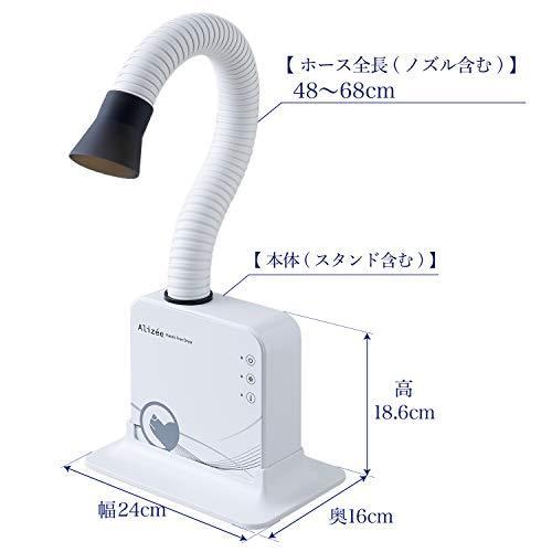 【OFT】 Alizee ハンズフリー ドライヤー ペット ドライヤー 乾かす 簡単 楽 静音性が高い 両手でドライヤー タッチパネル 温度 風量 調節可能 約 ドライヤー 温度 スタンド含む ：1